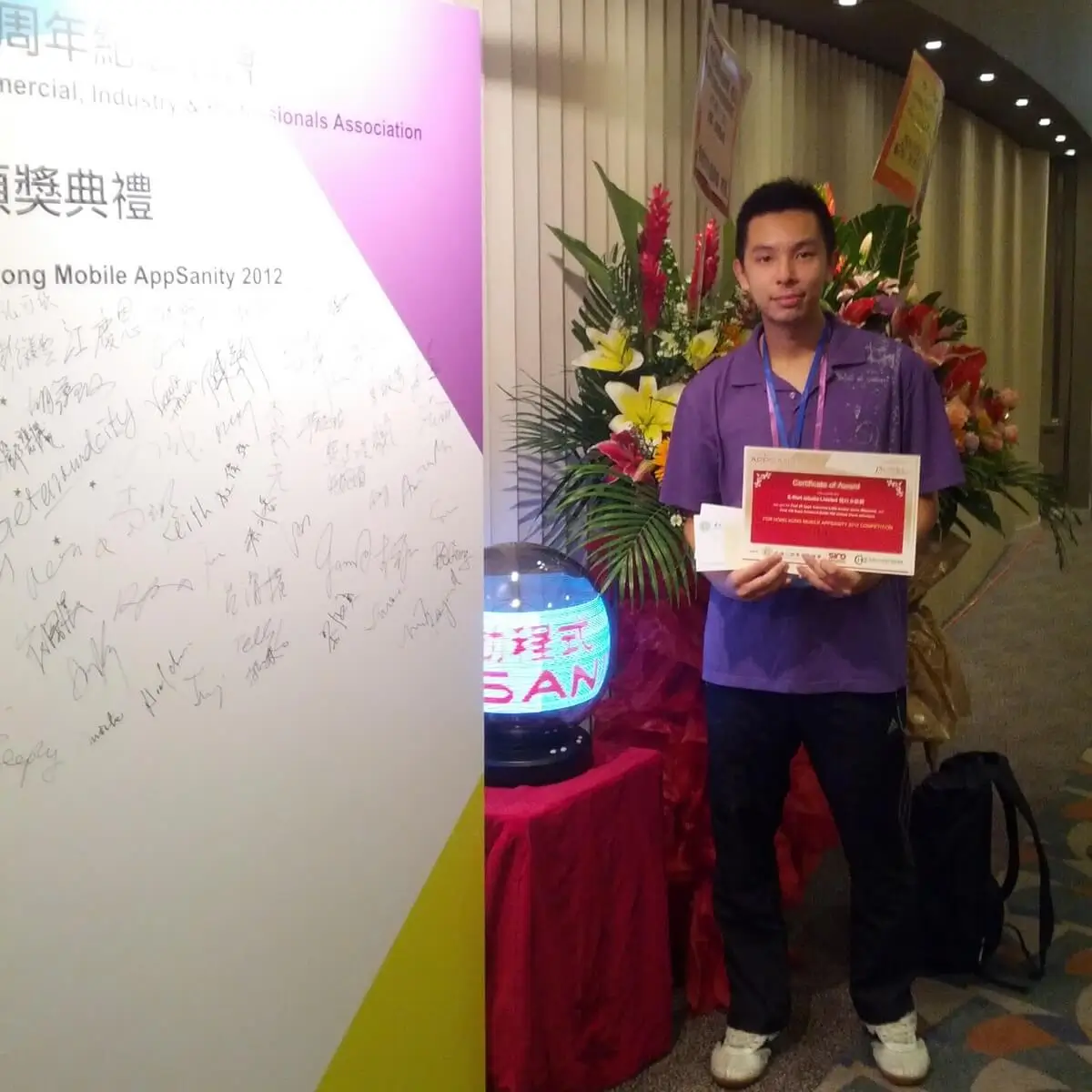 Receiving a mobile project award in Hong Kong